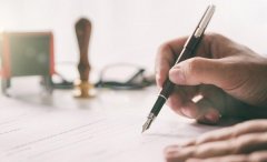 2021注册公司需要哪些材料和流程