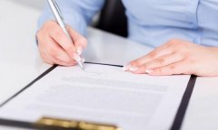 杨浦区注册公司需要准备哪些资料？