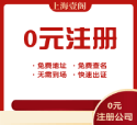邛崃自由职业者必读：如何顺利完成个体工商注
